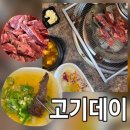 인생소갈비살 | 맛집] 고촌고기집 ‘고기데이 고촌점’에서 인생 양념소갈비살 만나고 온 후기 (feat. 김포고기집 추천)