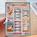 7197 | 대전동구맛집 치킨 쏠피치 가성비대박 치킨과 피자를 한번에 맛보는