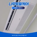 원영크레온오피스텔 이미지