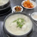 내림손 삼계탕 | 삼성역 삼계탕 맛집 초복 중복 말복 메뉴 '내림손 삼계탕' 직장인 점심 추천