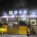 봉곡로23길-3 이미지