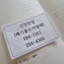 건창산업 이미지