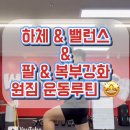 WON GYM 이미지