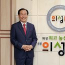 의성읍한우회