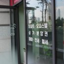 인천공인중개사사무소 이미지