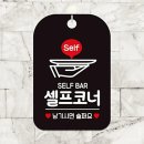 코너 - 홍천군 갈마로 15 | 코너