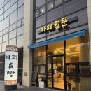 카페월문 이미지