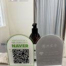 간판&뽐디자인 | 신부동 속눈썹연장 뽐브로우 마스카라연장