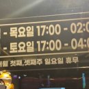 한신포차창원봉곡점