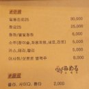소메루 이미지