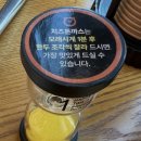 스타벅스 부산대정문점 | 부산대 맛집 밥집 갓지동에서 아점으로 든든하게 한 끼!