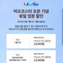 파도파크 이미지