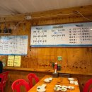 오륙도 | 강동 천호 성내시장 횟집 오륙도 내돈내산 찐 추천후기