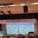 국적(귀화) 증서 수여식 참석 후기 혼인귀화 혼인비자 결혼비자 문의