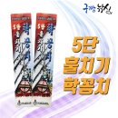 나까낚시
