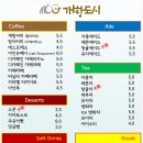 도시커피 이미지