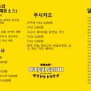 토리키치 이미지