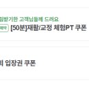 파인핏 5호점 이미지