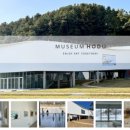 뮤지엄호두 | [충남/천안] (&#39;25. 4. 10. ~ 6. 1.) 뮤지엄호두X아터테인 협력 기획전 ⟪세상의 모든 드로잉 in 천안⟫