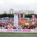 도봉-도봉-2025 이미지