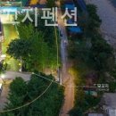 대성리모꼬지펜션 이미지