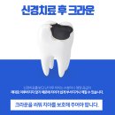 서울미치과의원 이미지