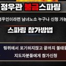 킥복싱무에타이정우관