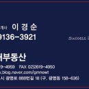 신현대공인중개사사무소 이미지