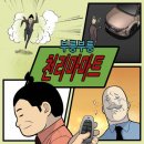 현대마트(등2) 매일경제