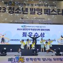 제주남초등학교 이미지