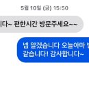 뉴명품크리닝 이미지