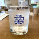 형제돼지국밥 이미지