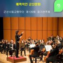 교향악단 제126회 정기연주회 이미지