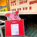 군산산북초등학교 이미지
