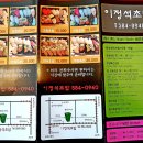 초밥의정석 이미지