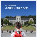 더써밋에듀학원
