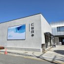 칠갑목장 | 부산 소금빵 기장 칠암사계 수유실, 기저귀갈이대