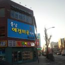 가나델코조명