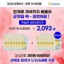 버터워크