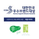 미플약수역점