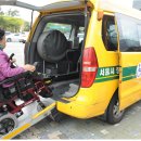 장애인콜택시 이미지