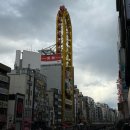 보민바이오 | 오사카 + 교토🏯 3박 4일 여행 잇테키마시타-!🇯🇵