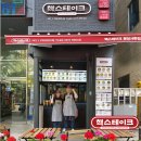 서현사거리 이미지