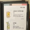 선릉엘7해우리