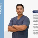 신튼튼재활의학과의원 이미지