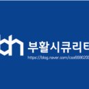 야탑로 이미지