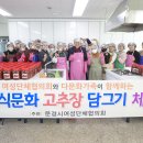 문경시 여성회관 이미지