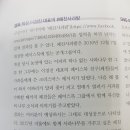 유영진농장 네이버블로그