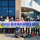 청도경로당 이미지