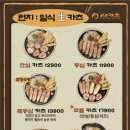 오투닭갈비&부대찌개광교 네이버블로그